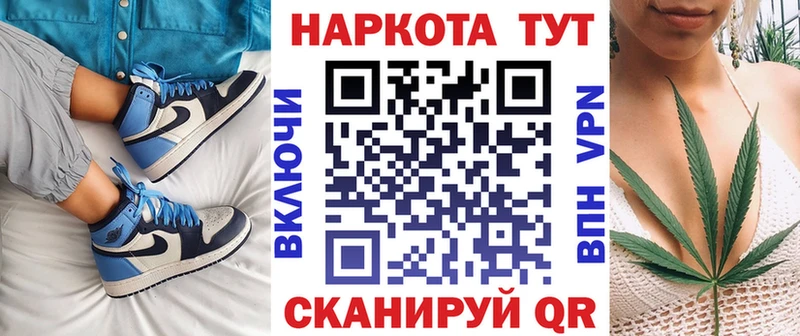 Купить наркотики цена Цивильск Метамфетамин  А ПВП  Амфетамин  Меф мяу мяу  ГАШ  КОКАИН 