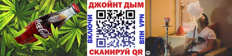 Cannafood конопля  Цивильск 