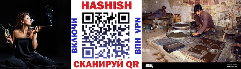 купить наркотик  Цивильск  даркнет наркотические препараты  ГАШ VHQ  mega маркетплейс 