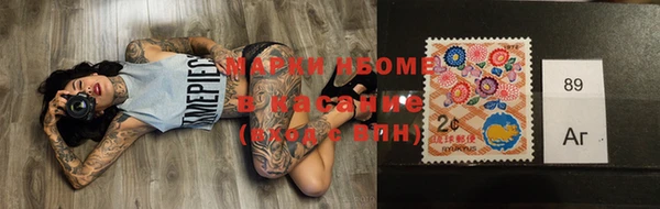 ALPHA-PVP Армянск
