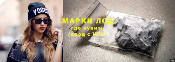 альфа пвп VHQ Арсеньев
