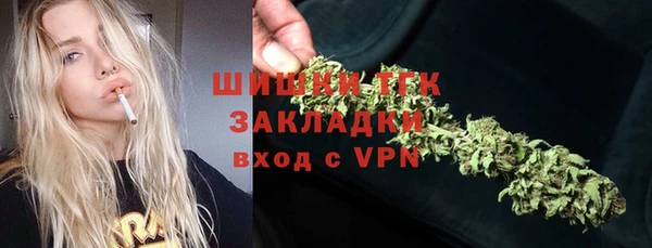 альфа пвп VHQ Арсеньев