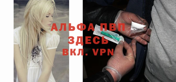 альфа пвп VHQ Арсеньев