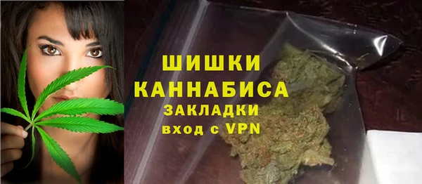 альфа пвп VHQ Арсеньев