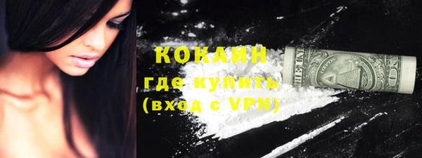 ALPHA-PVP Армянск