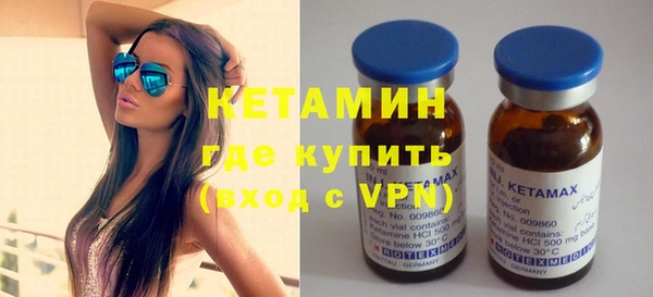 альфа пвп VHQ Арсеньев