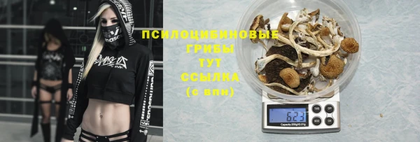 альфа пвп VHQ Арсеньев