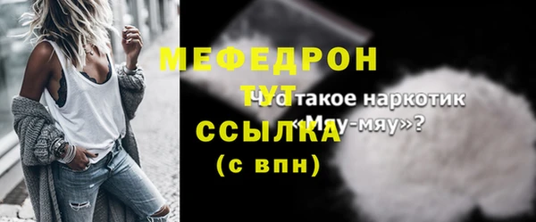 ALPHA-PVP Армянск