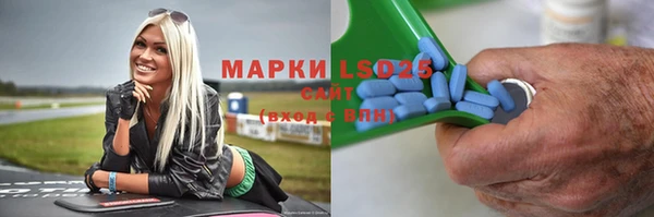 ALPHA-PVP Армянск
