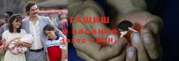 прущие грибы Аркадак