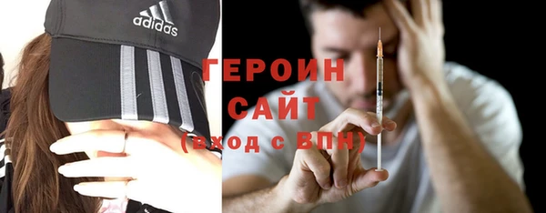 ALPHA-PVP Армянск
