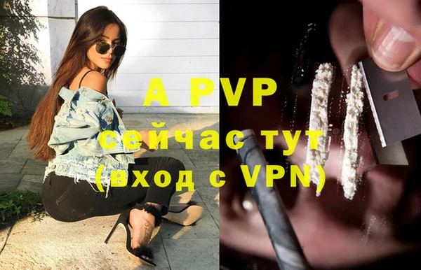 альфа пвп VHQ Арсеньев
