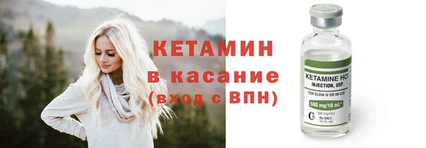 ALPHA-PVP Армянск