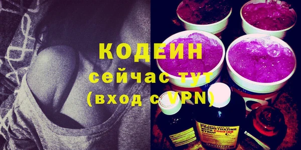 прущие грибы Аркадак