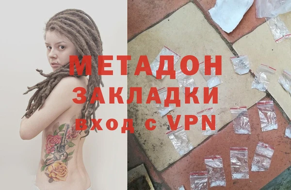 ALPHA-PVP Армянск
