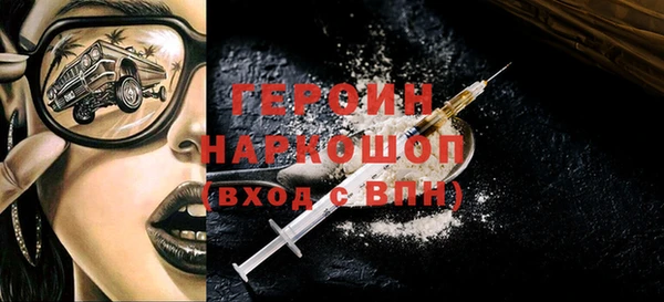 ALPHA-PVP Армянск