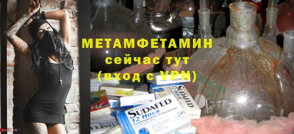 альфа пвп VHQ Арсеньев