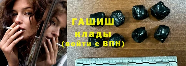 альфа пвп VHQ Арсеньев