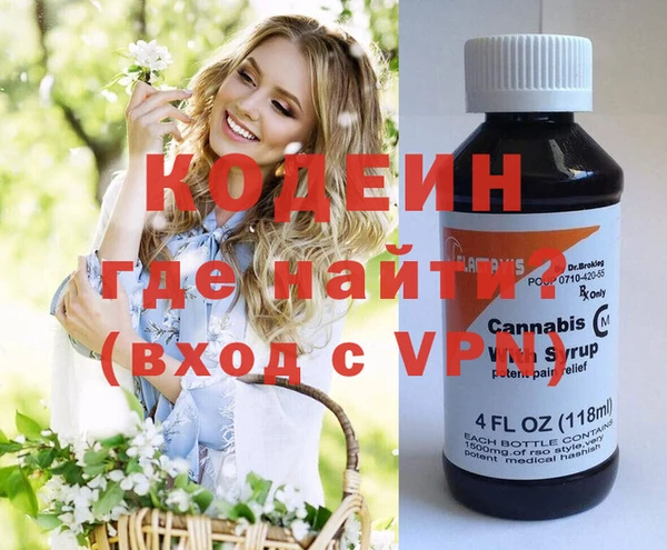 прущие грибы Аркадак