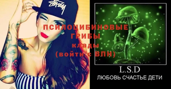 альфа пвп VHQ Арсеньев