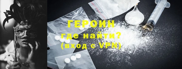 ALPHA-PVP Армянск