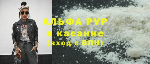 альфа пвп VHQ Арсеньев
