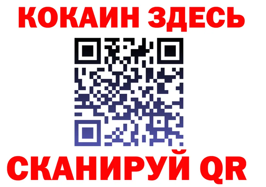 ГАШ Изолятор ссылка дарк нет hydra Цивильск
