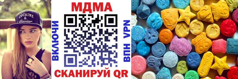 MDMA кристаллы Цивильск