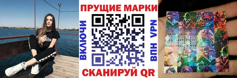 дарнет шоп  Цивильск  Наркотические марки 1500мкг 